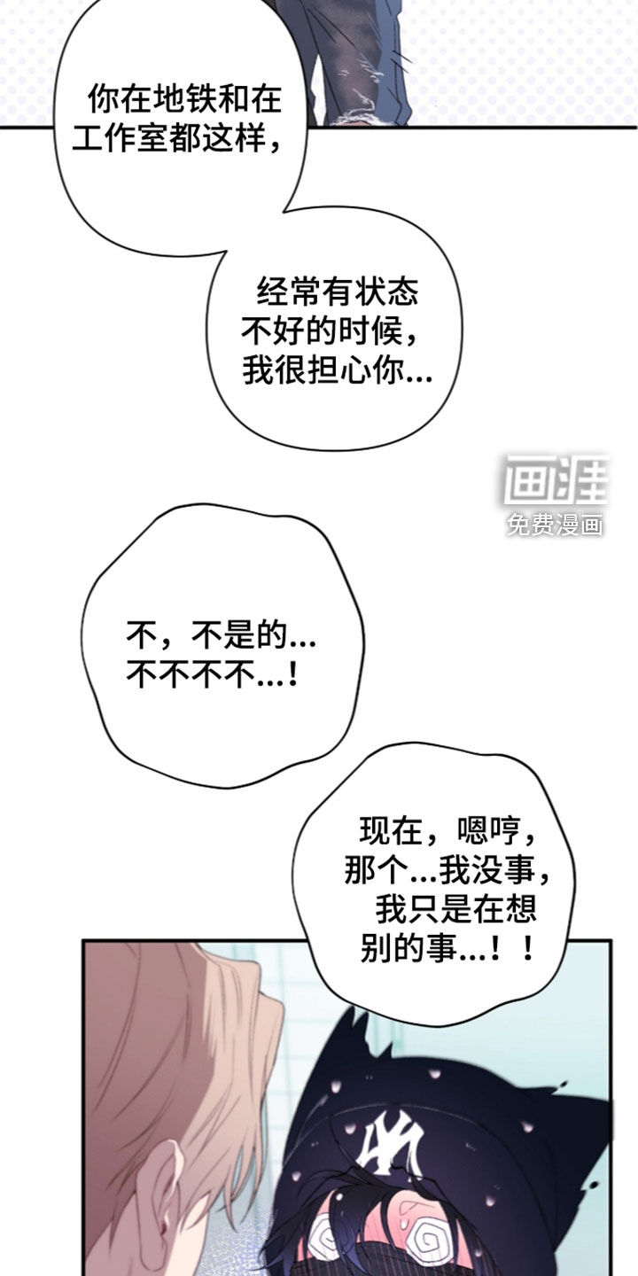 第26话17