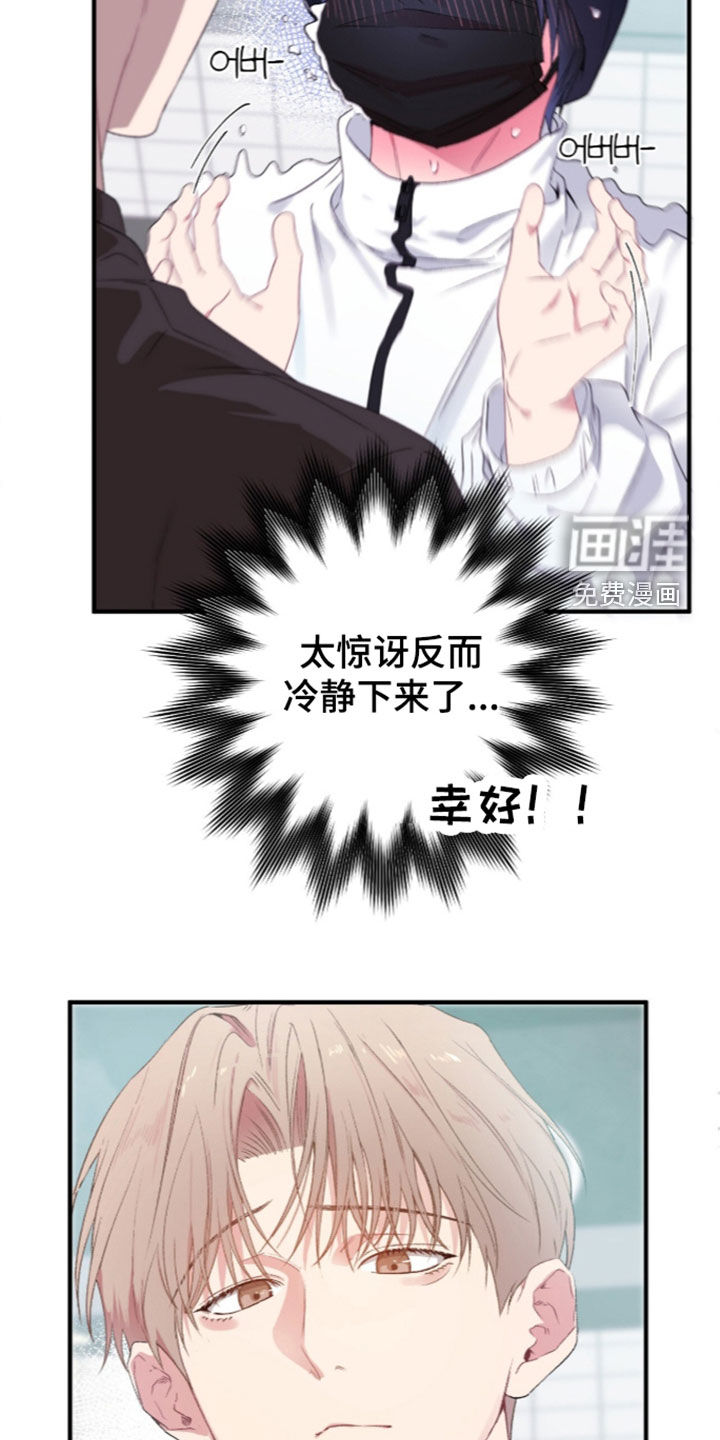 第26话18