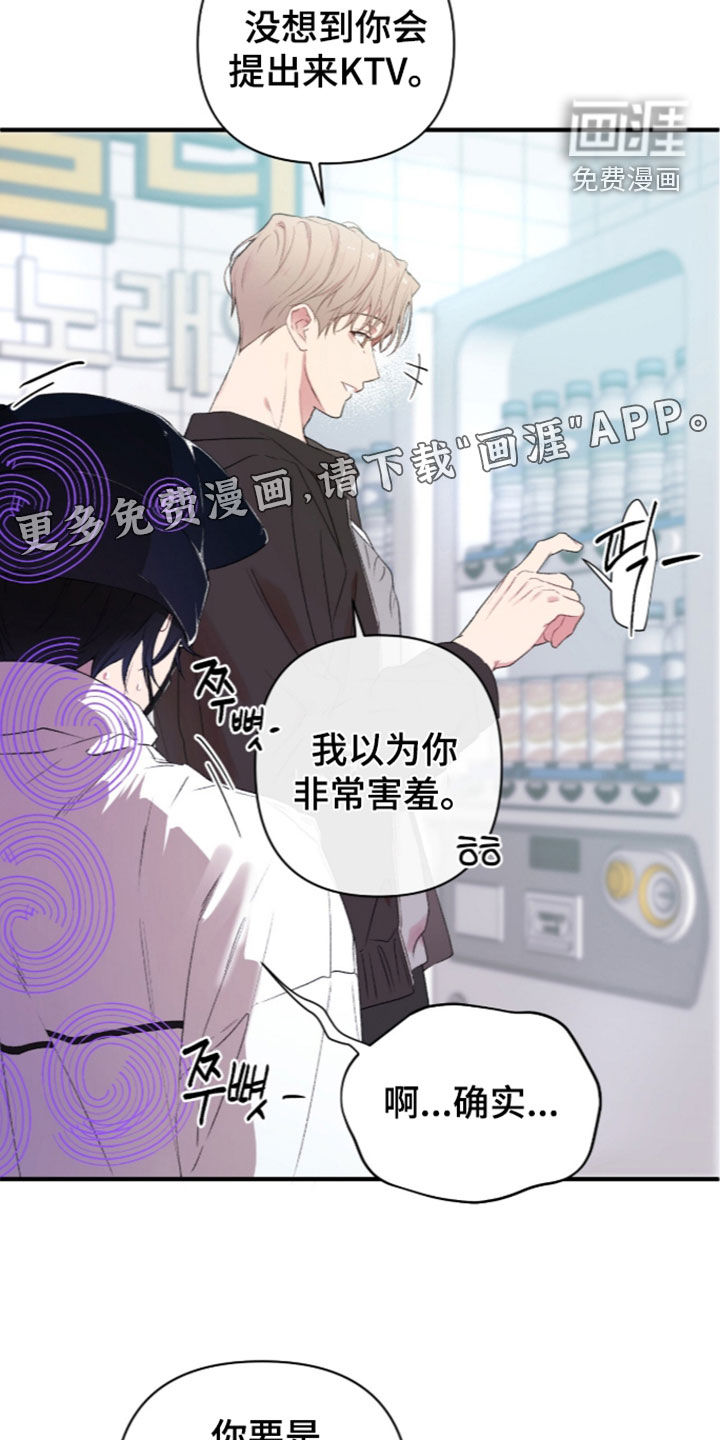 第26话2
