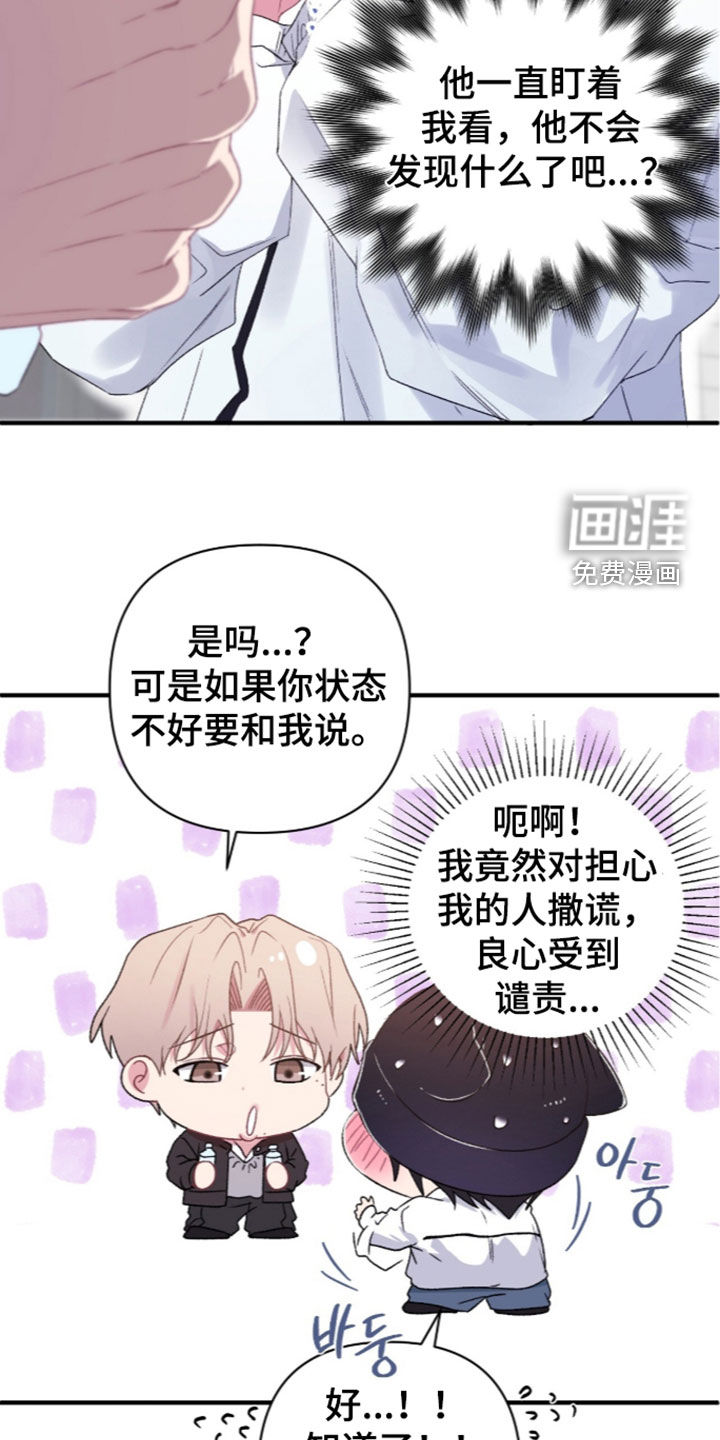 第26话20