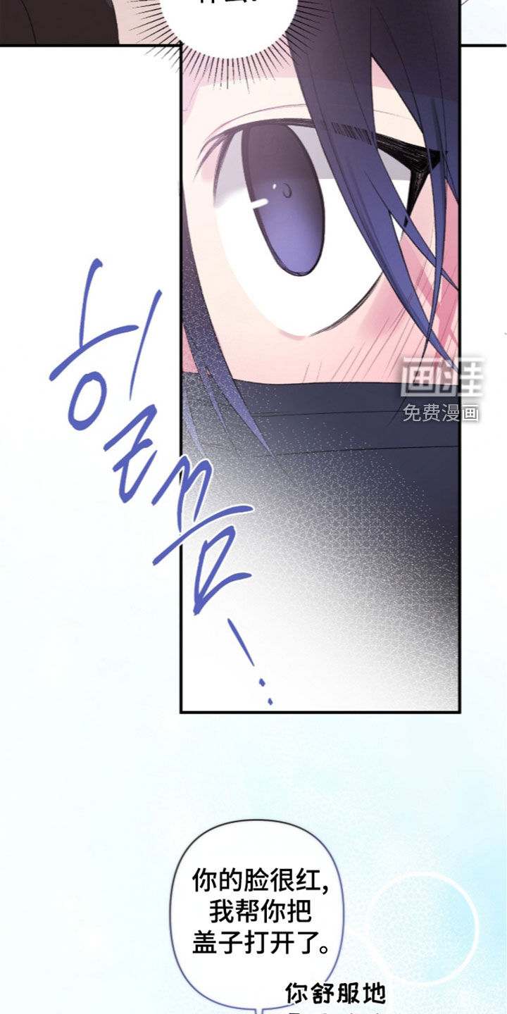 第26话23