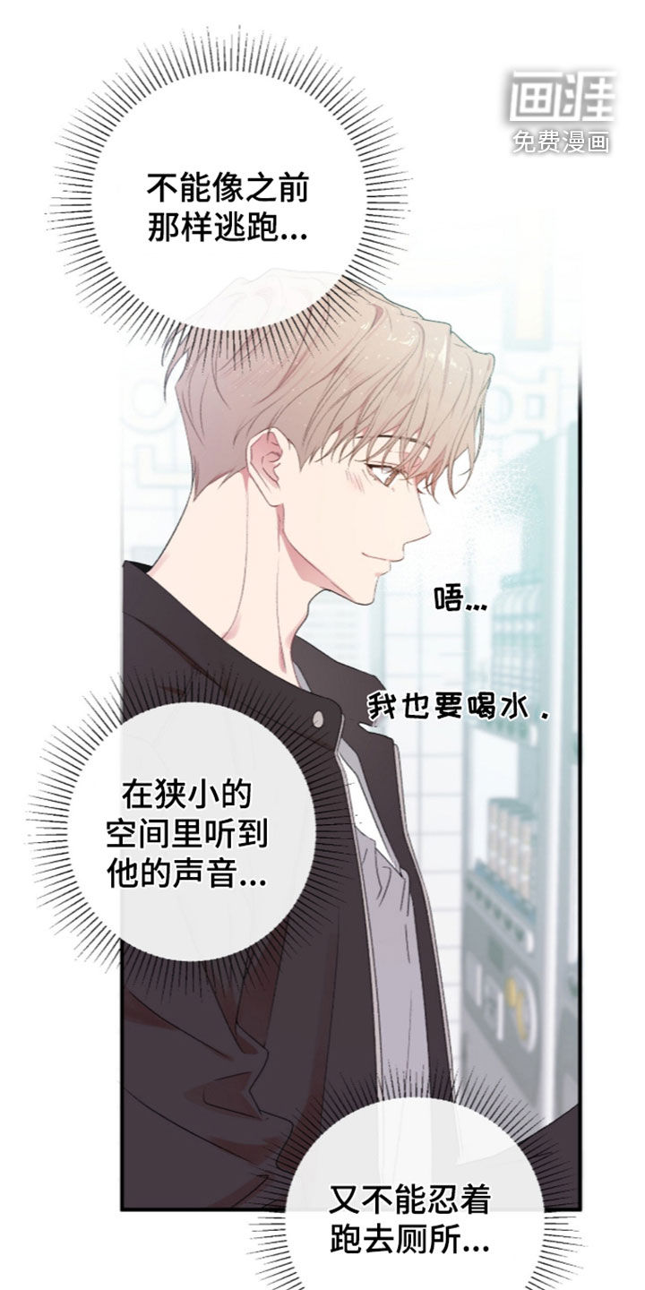 第26话4