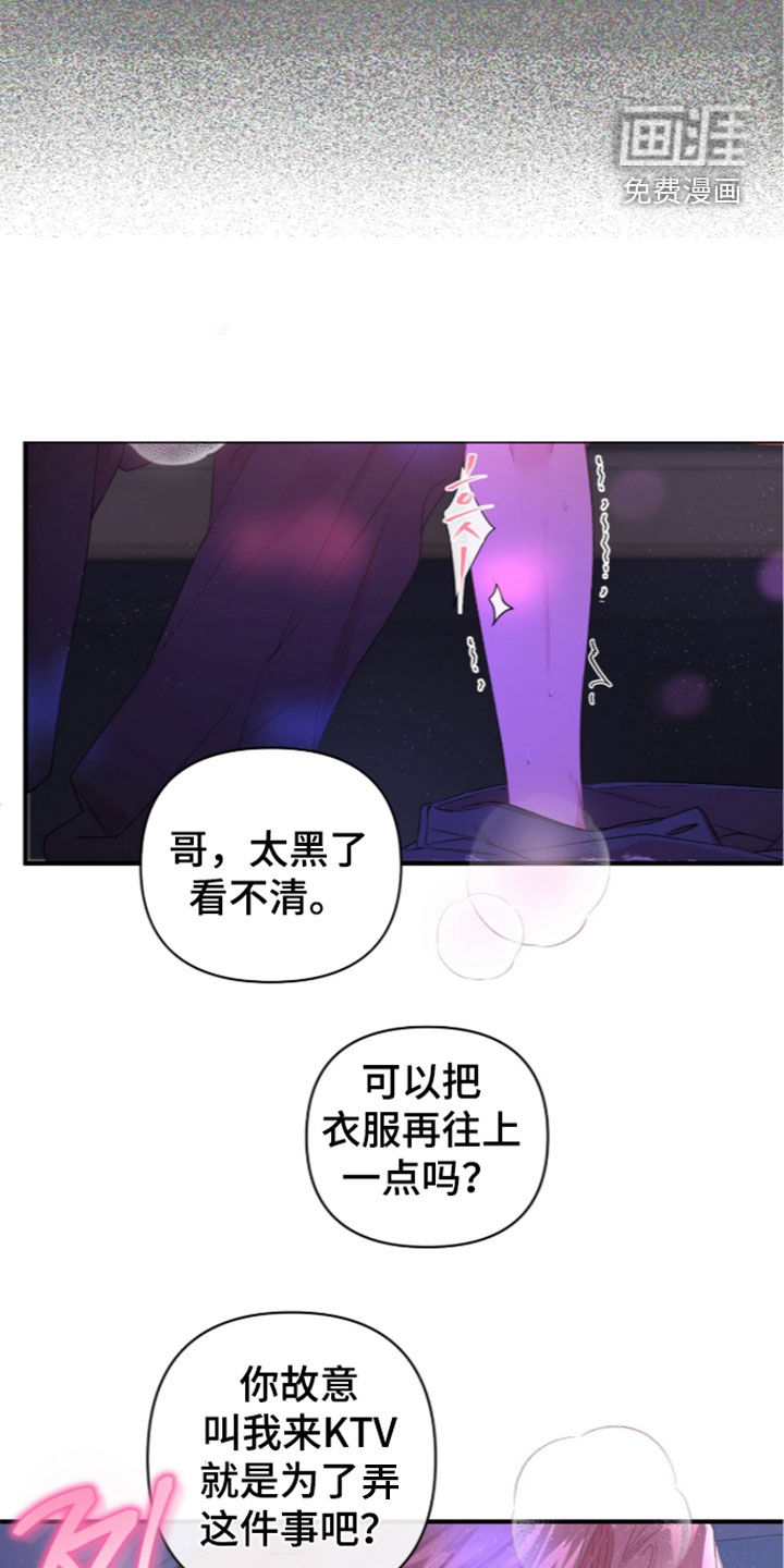 第26话6