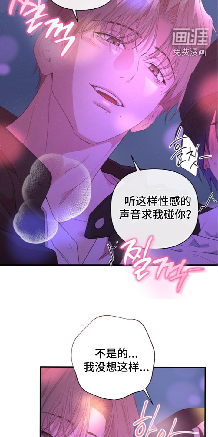 第26话7