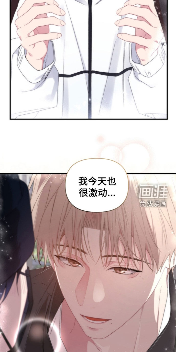 第25话11