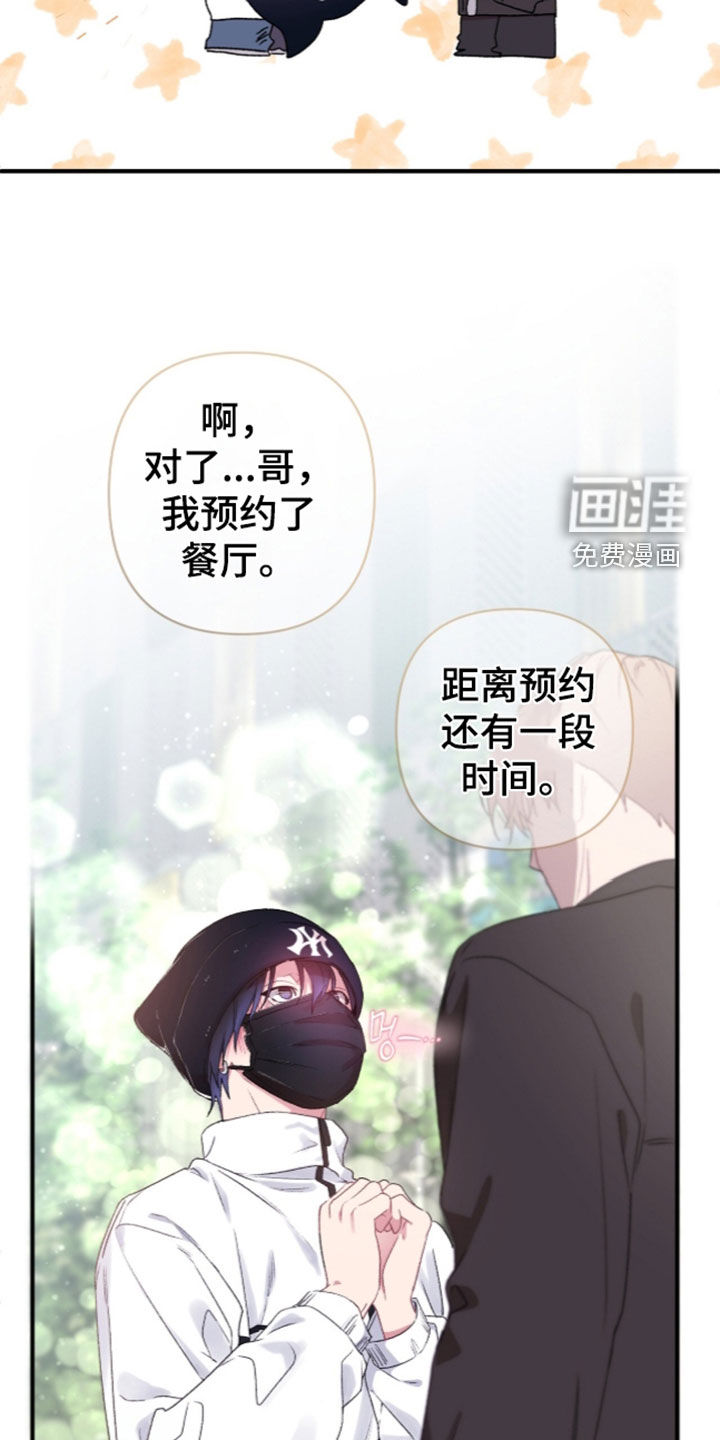 第25话14