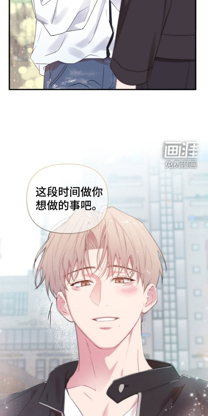 第25话15