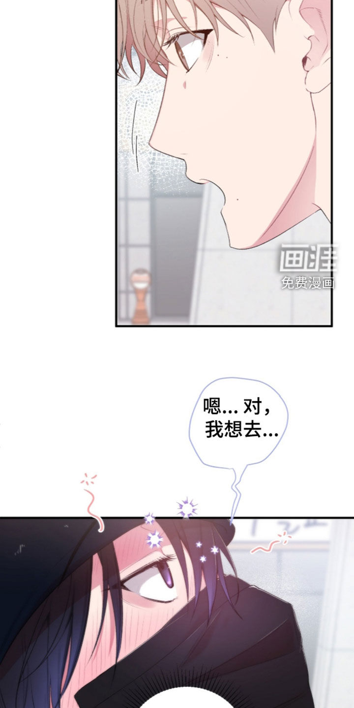第25话18