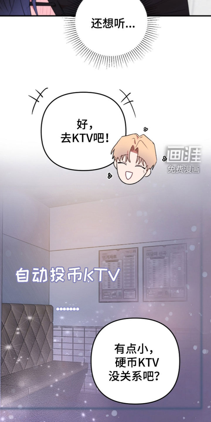 第25话19