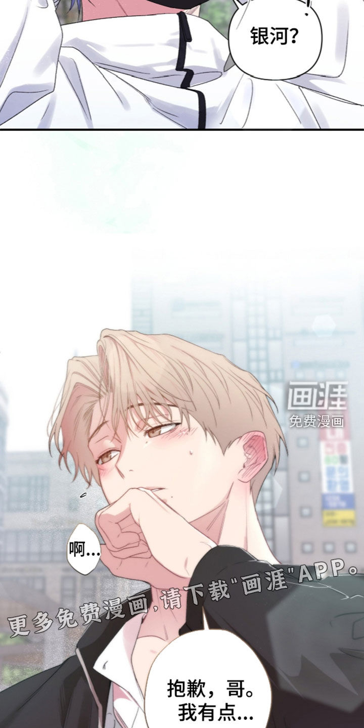 第25话2