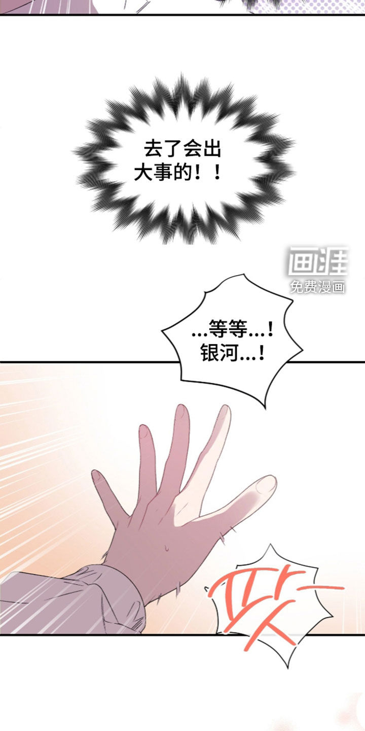 第25话22