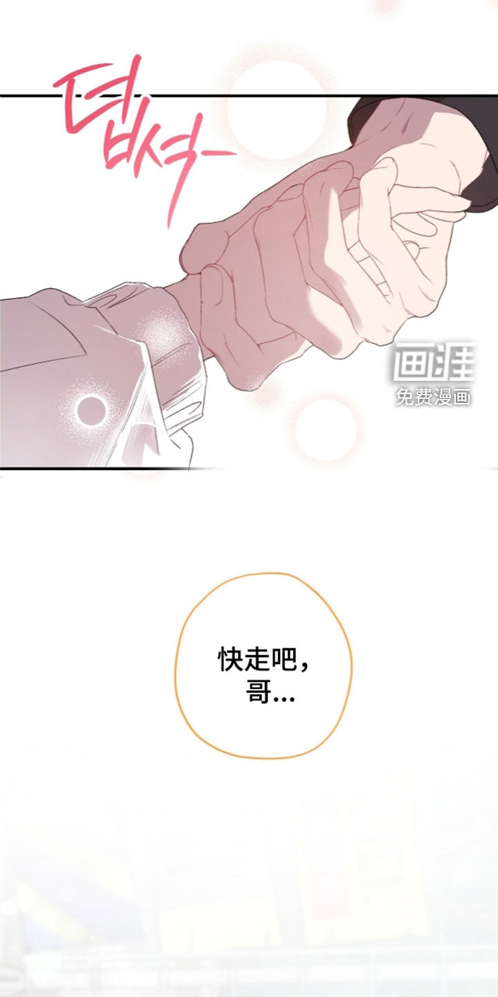 第25话23