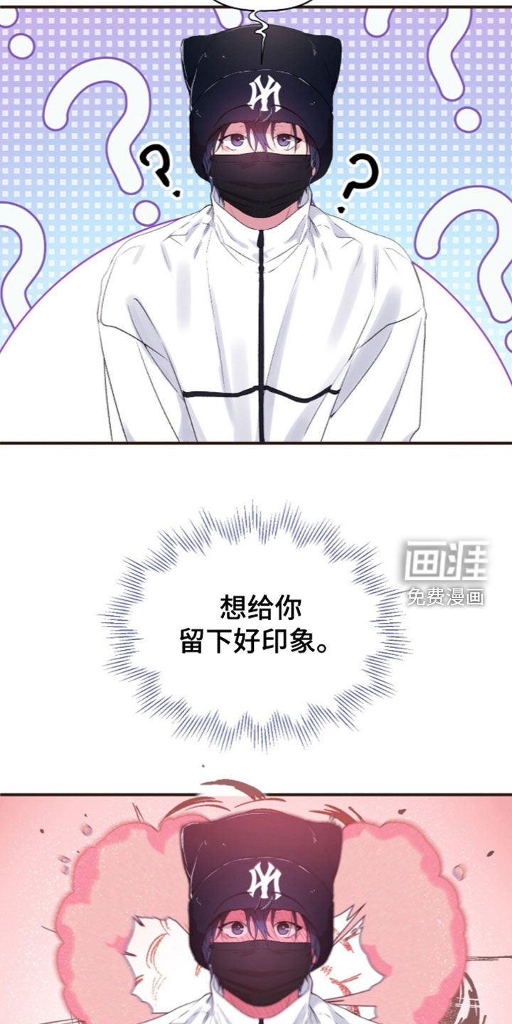 第25话5