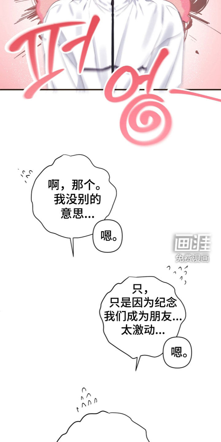 第25话6
