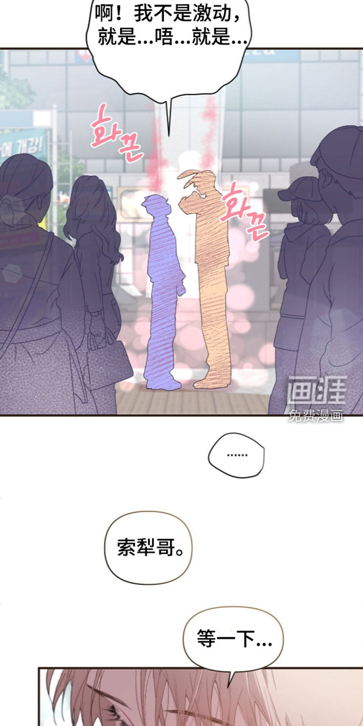 第25话7
