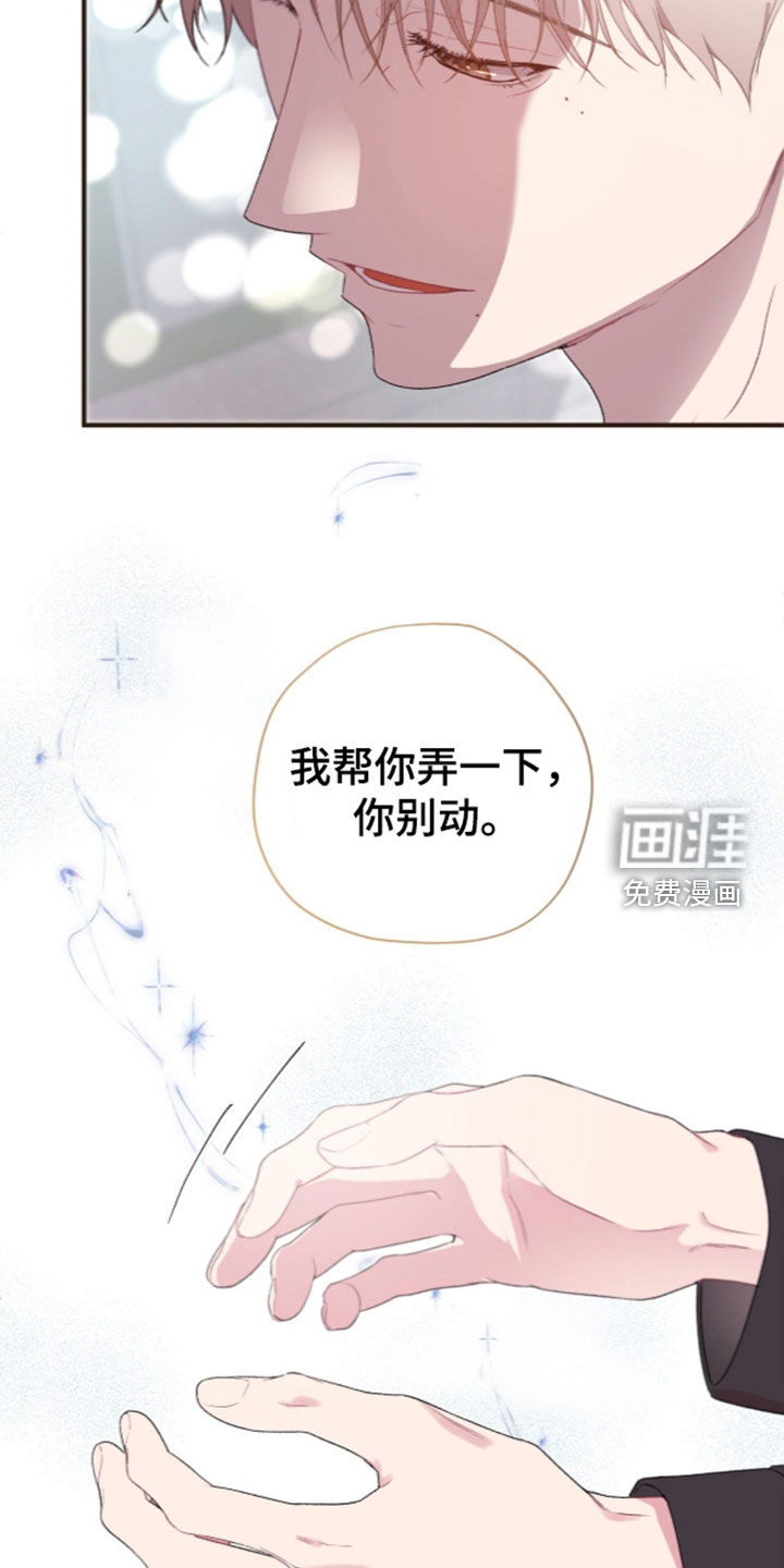 第25话8