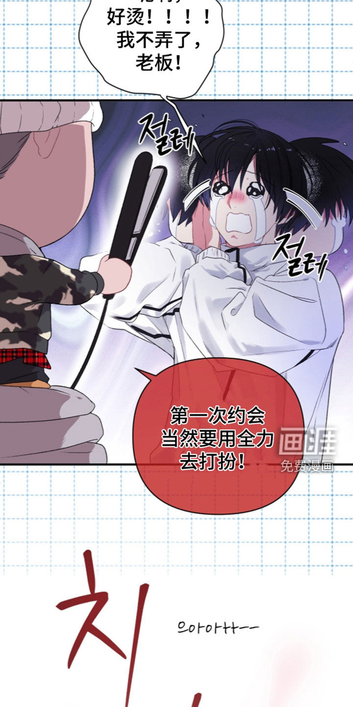 第24话1