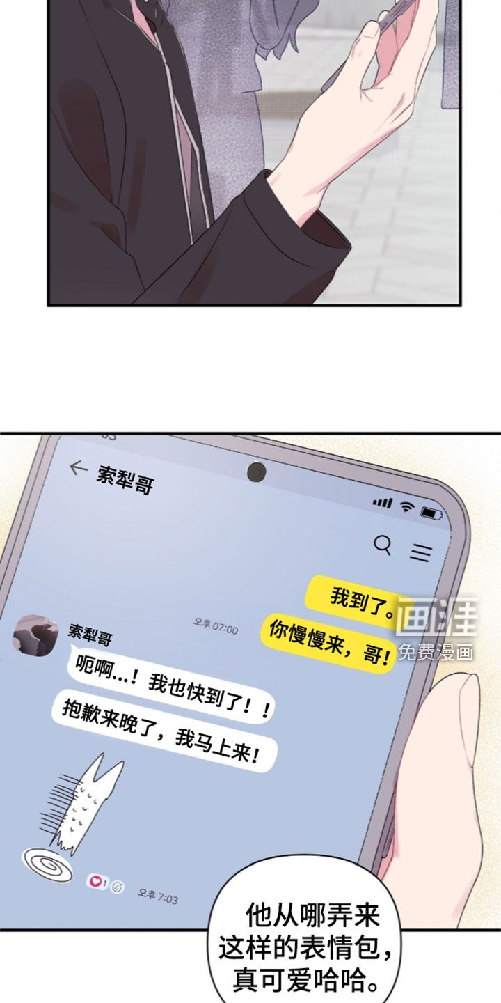 第24话13
