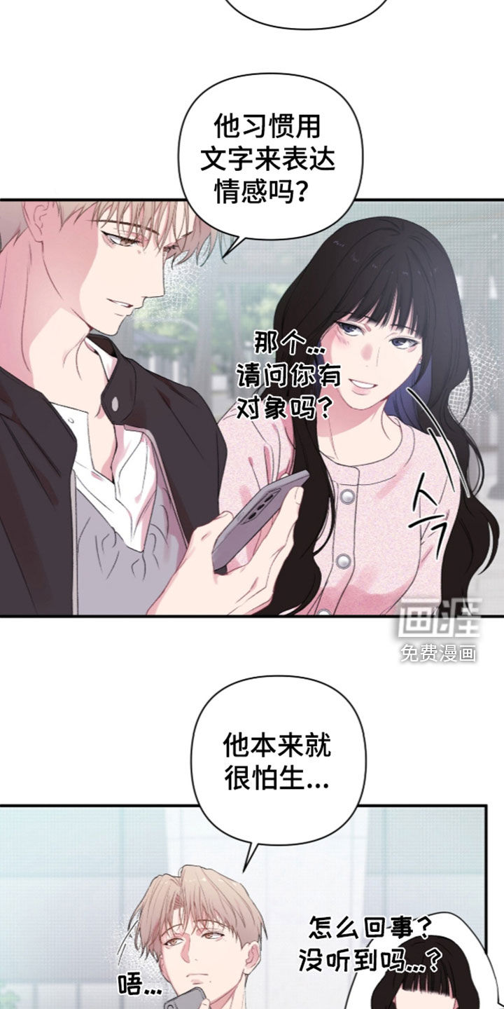 第24话14