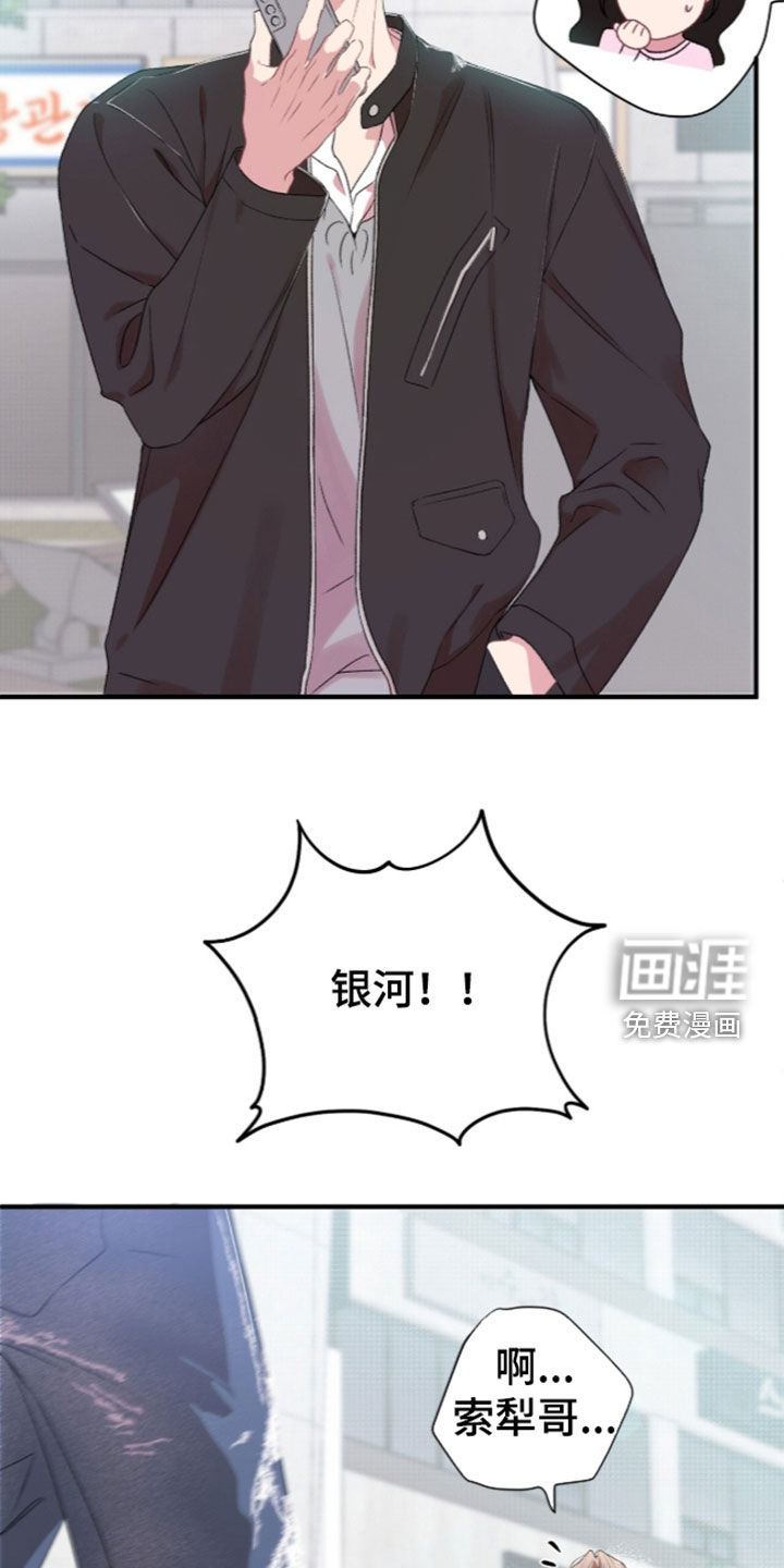第24话15