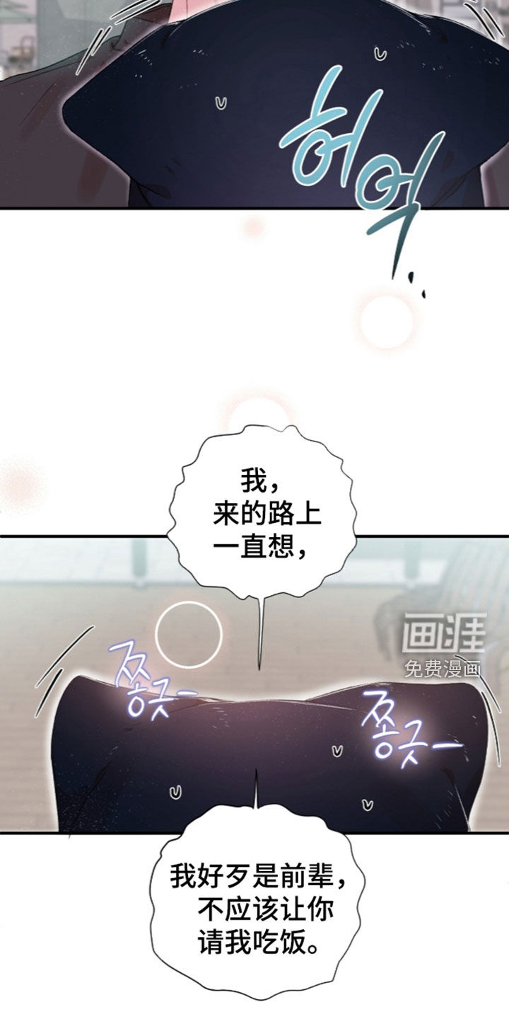 第24话17