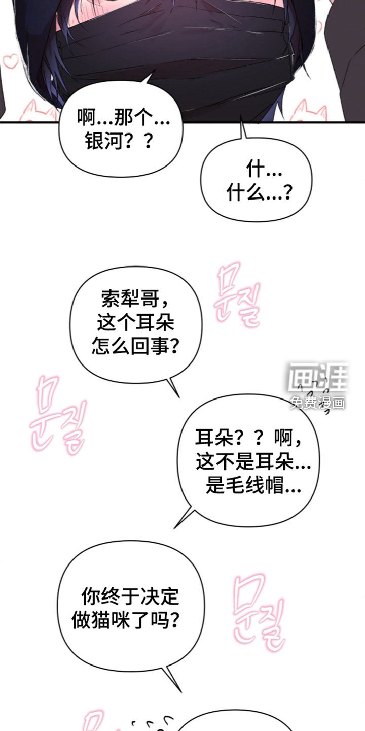 第24话21