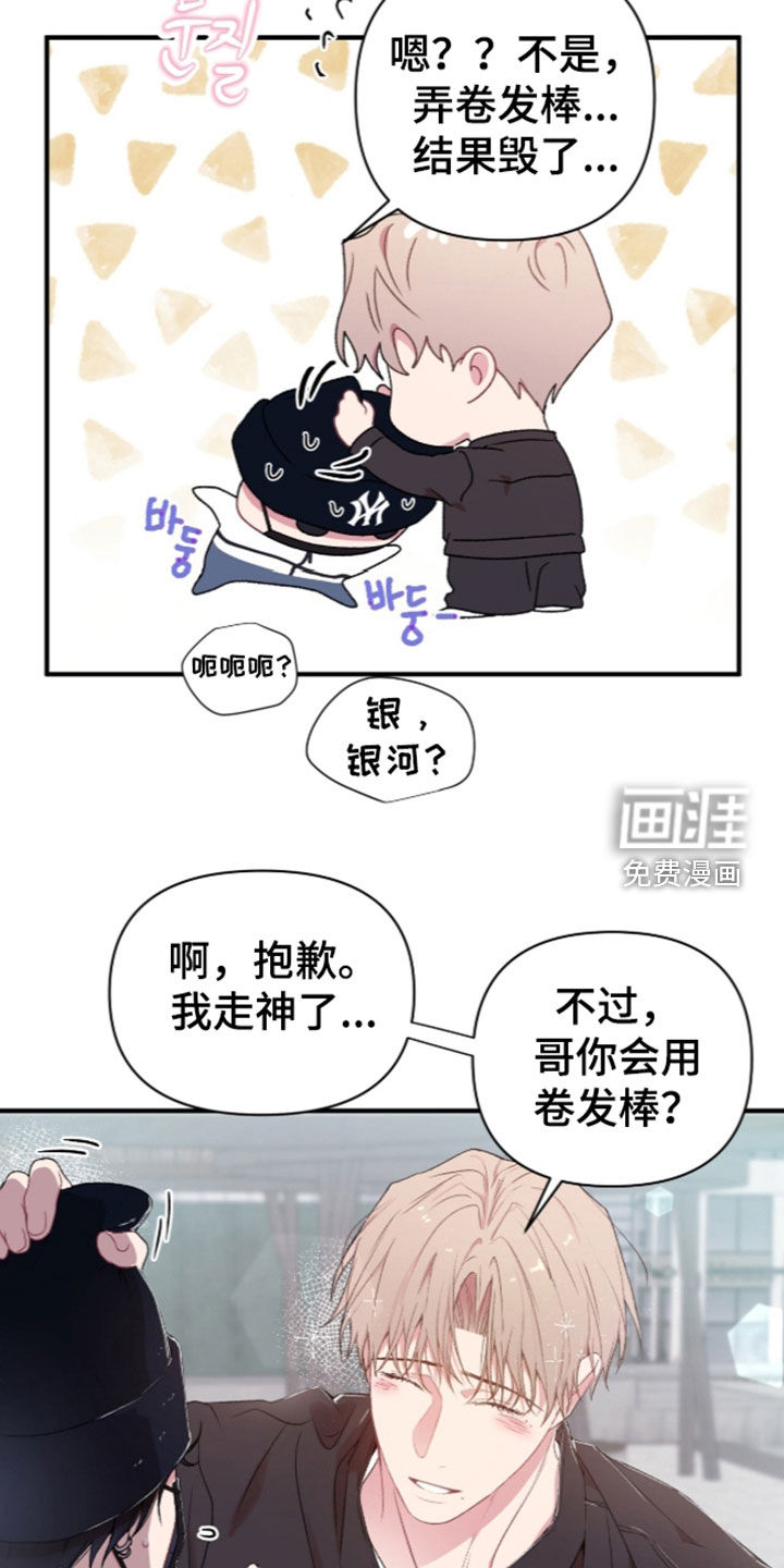 第24话22