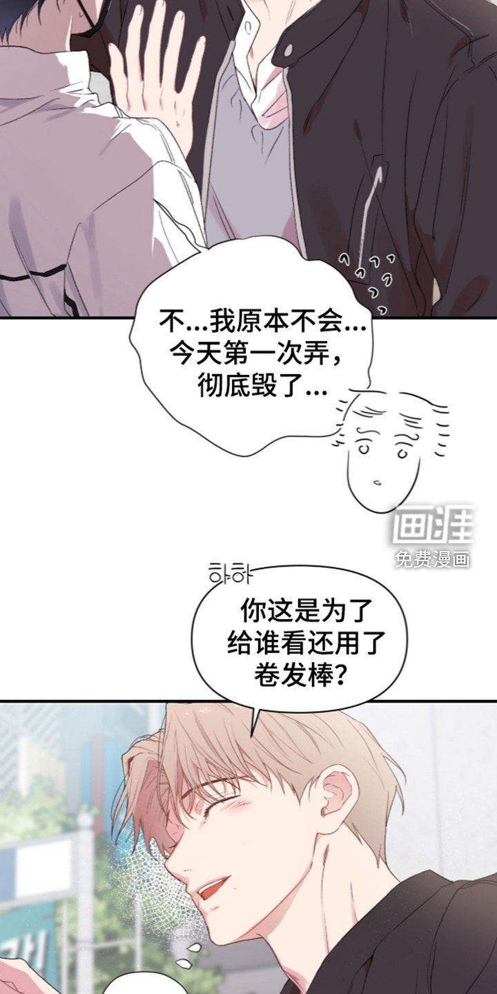 第24话23