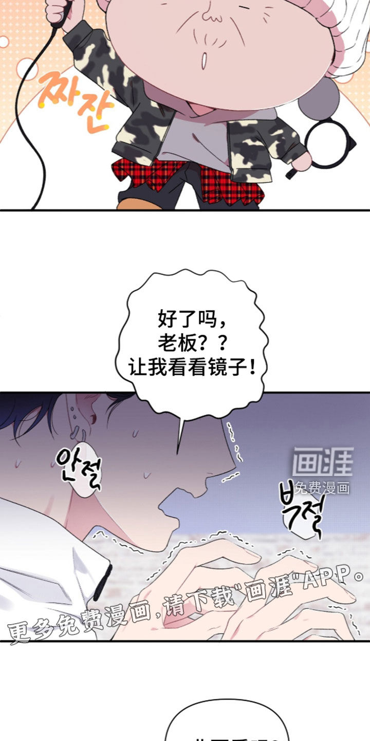 第24话3