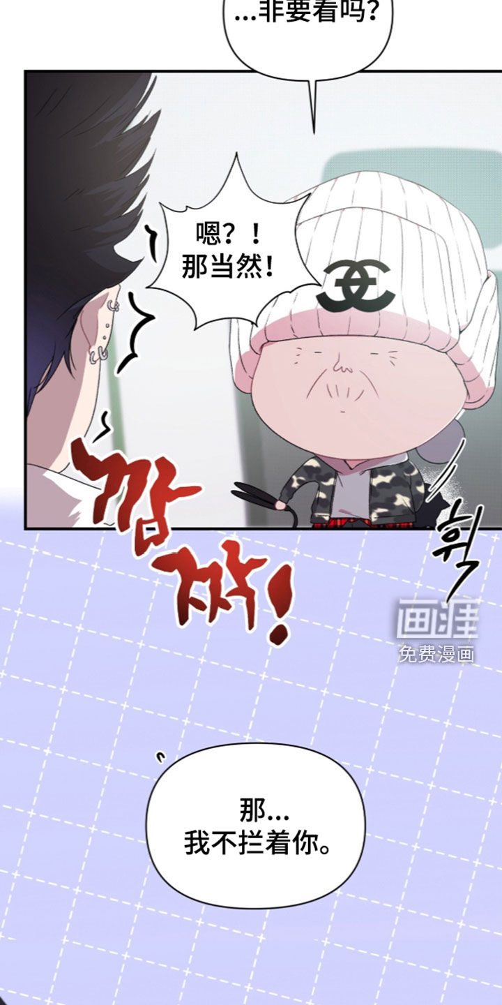 第24话4