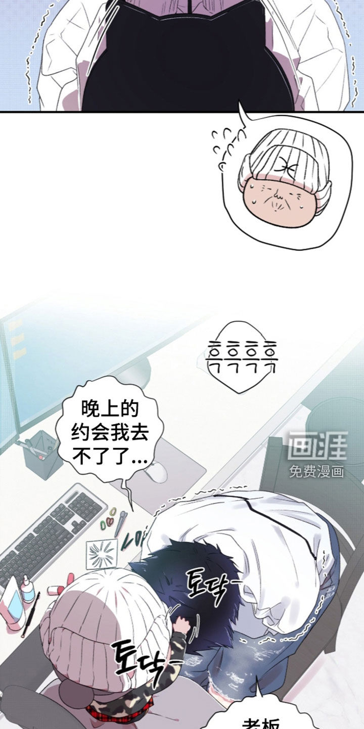 第24话7