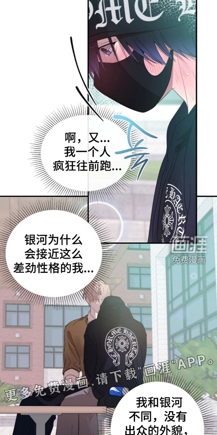 第23话1