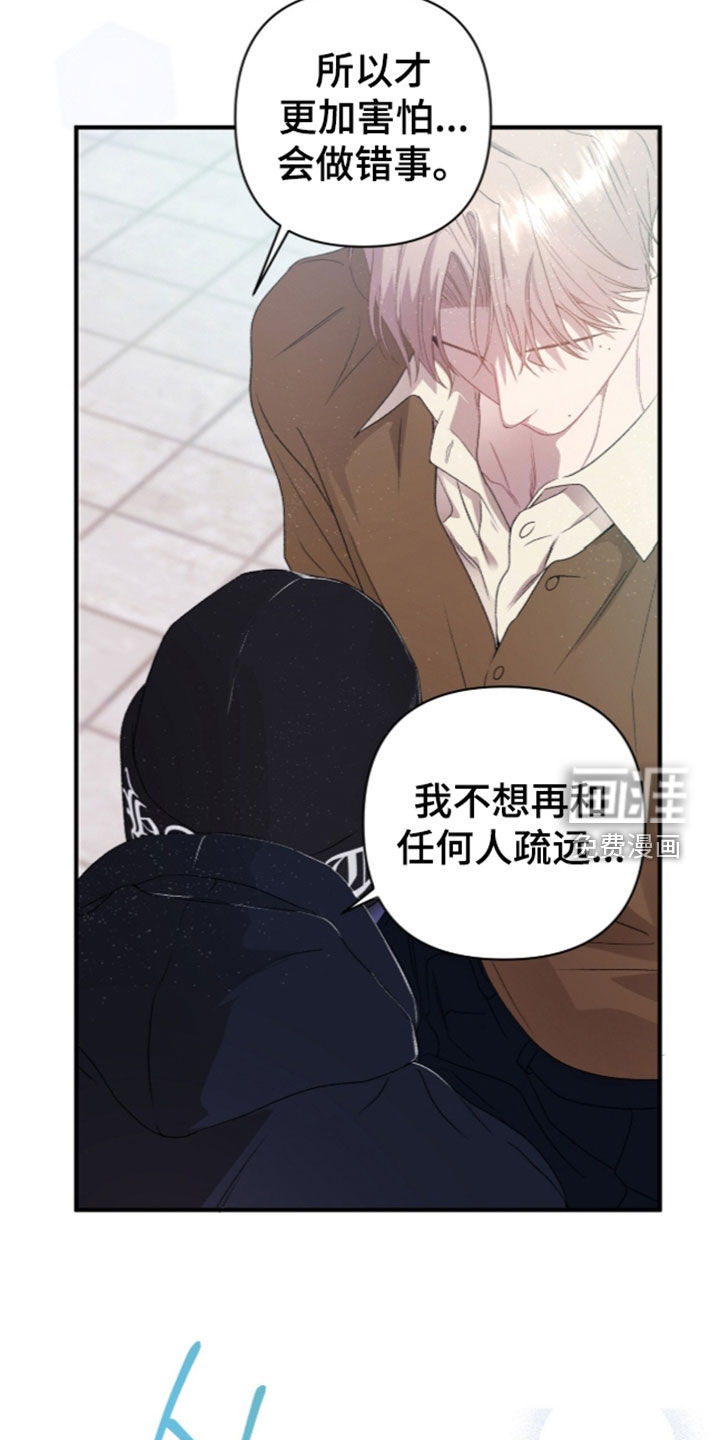 第23话10