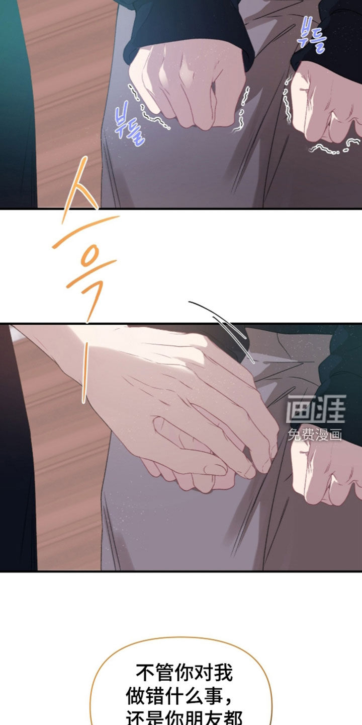 第23话12