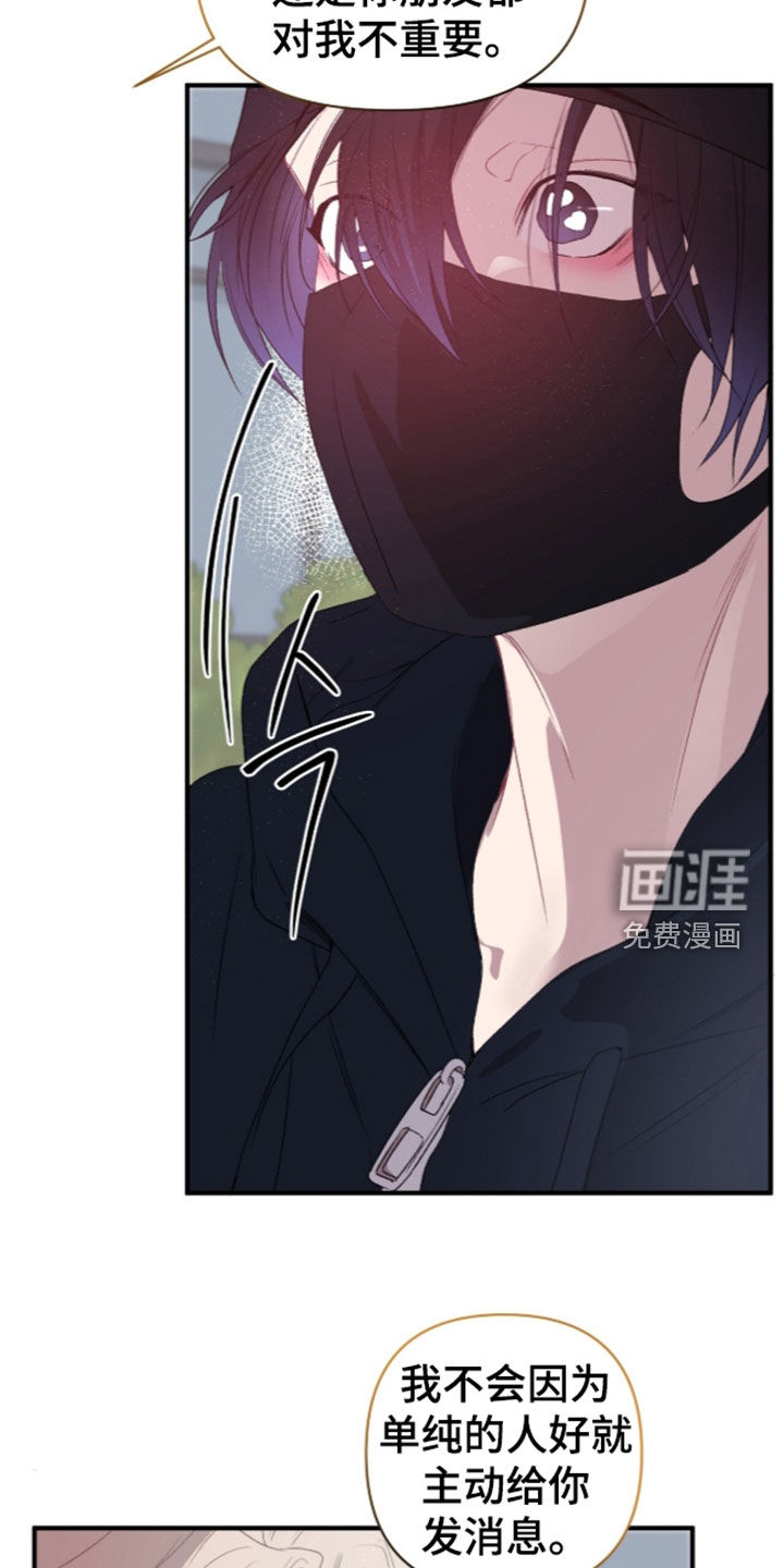 第23话13