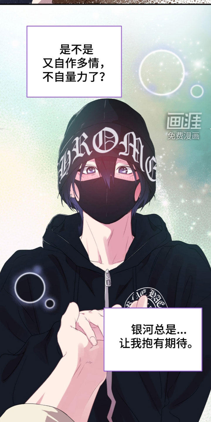 第23话17
