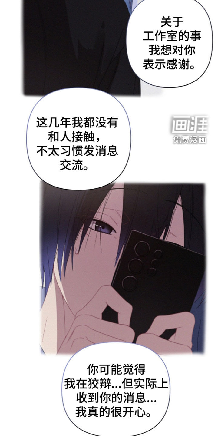 第23话19