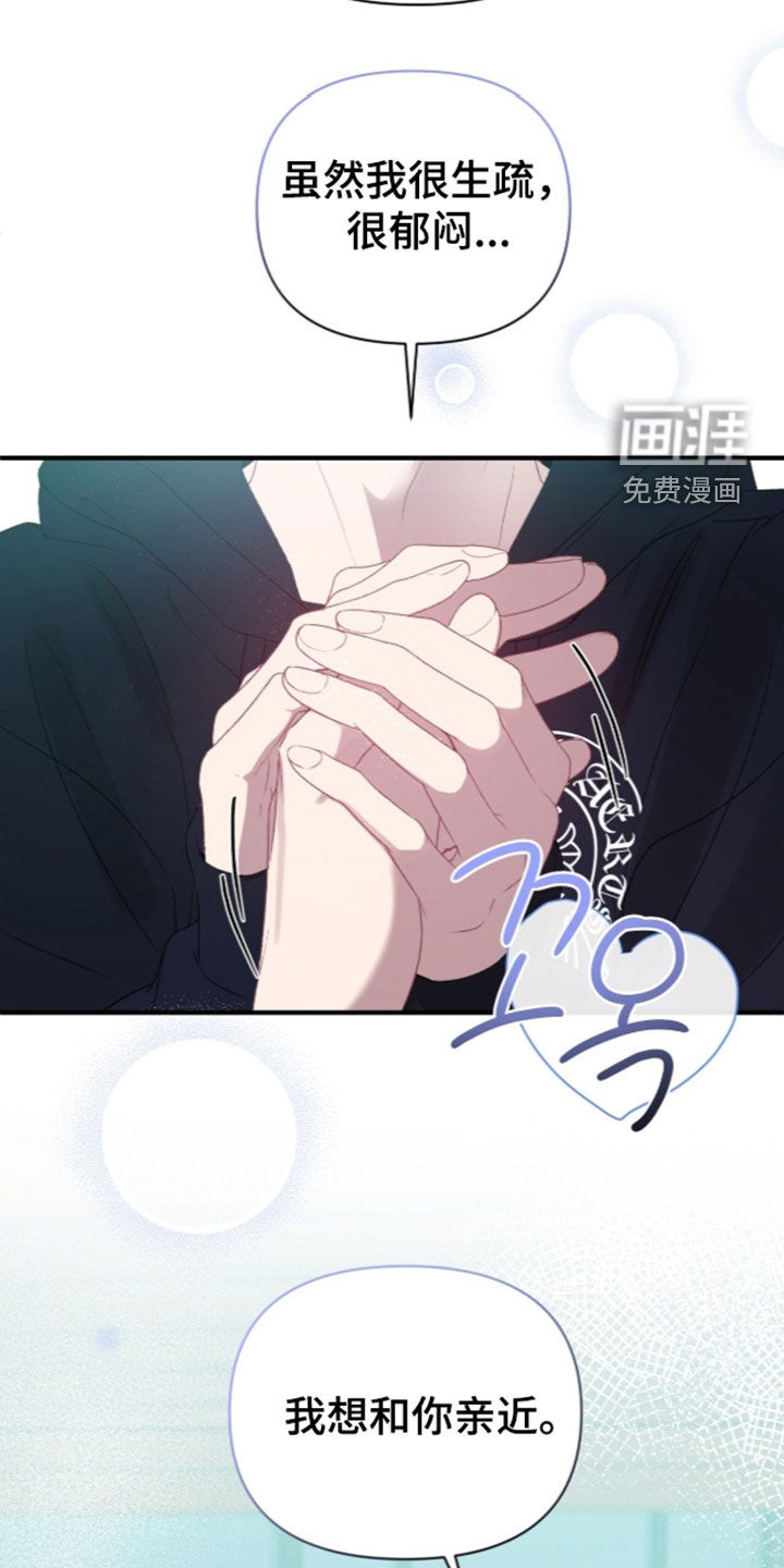 第23话20