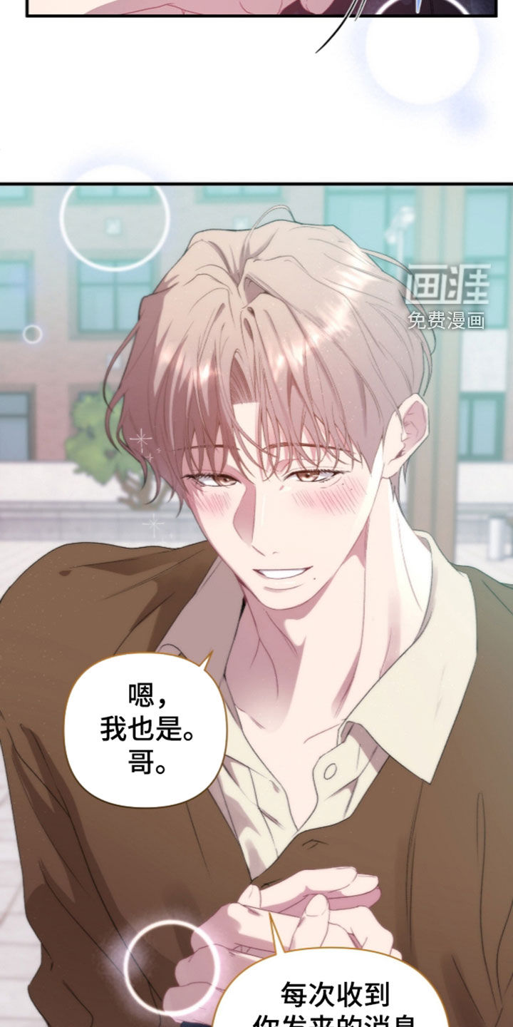 第23话23