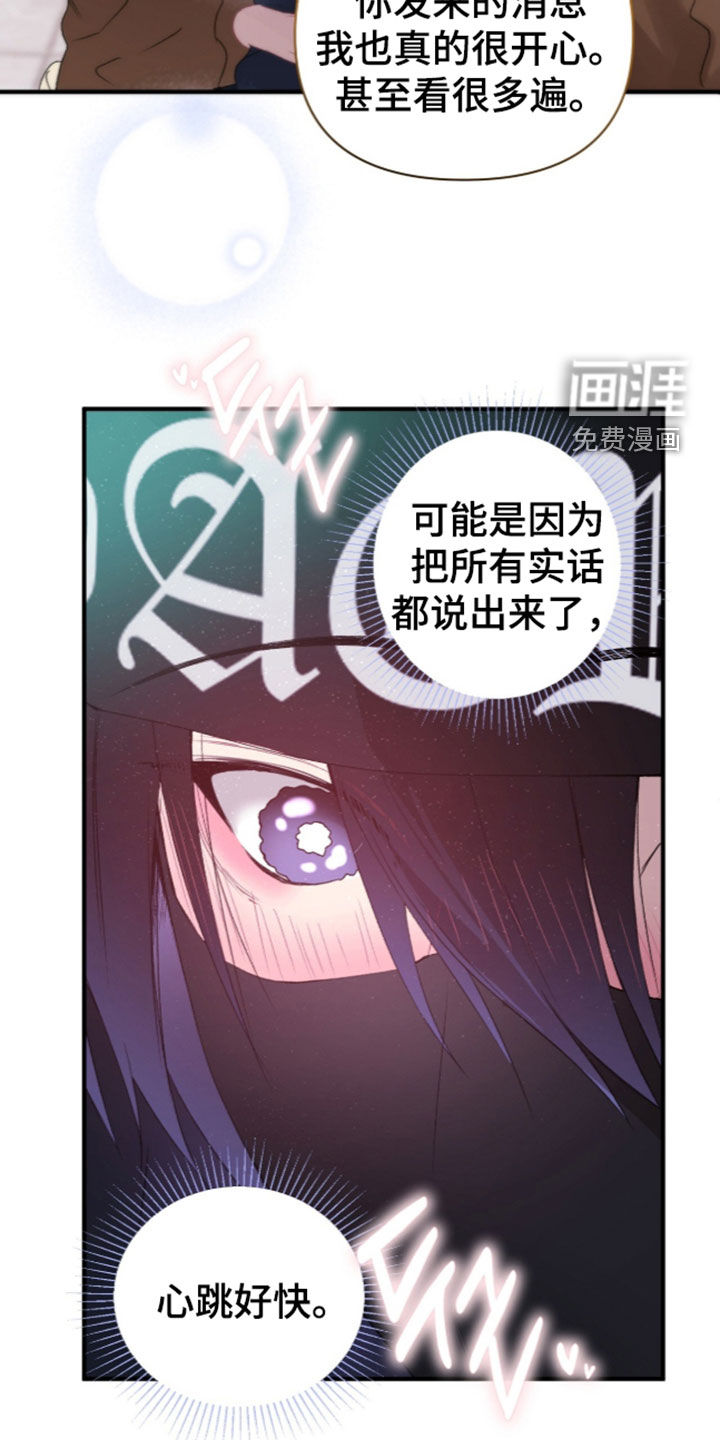 第23话24