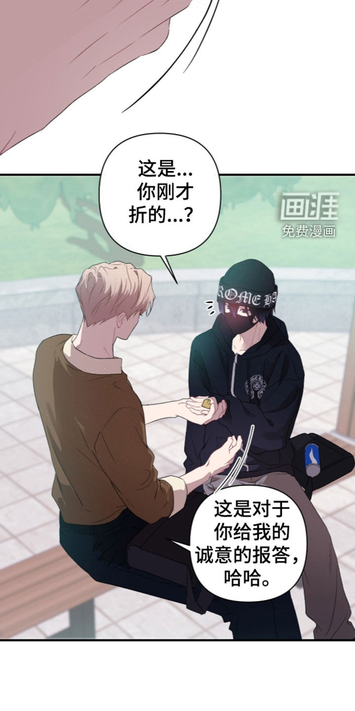 第23话26