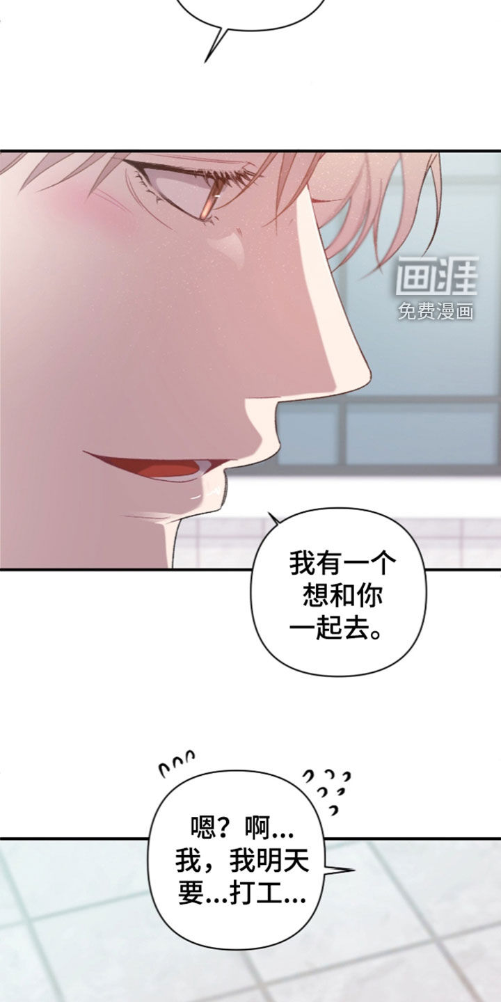 第23话28