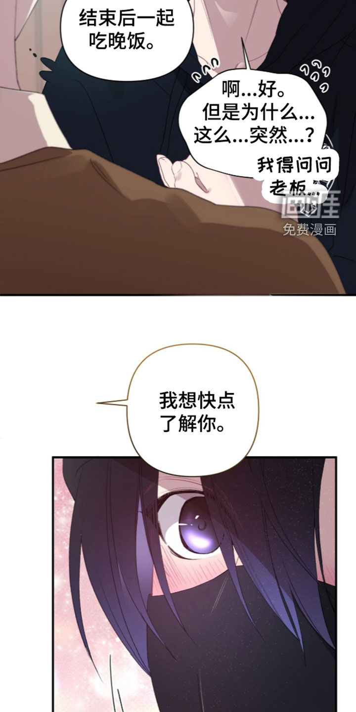 第23话30