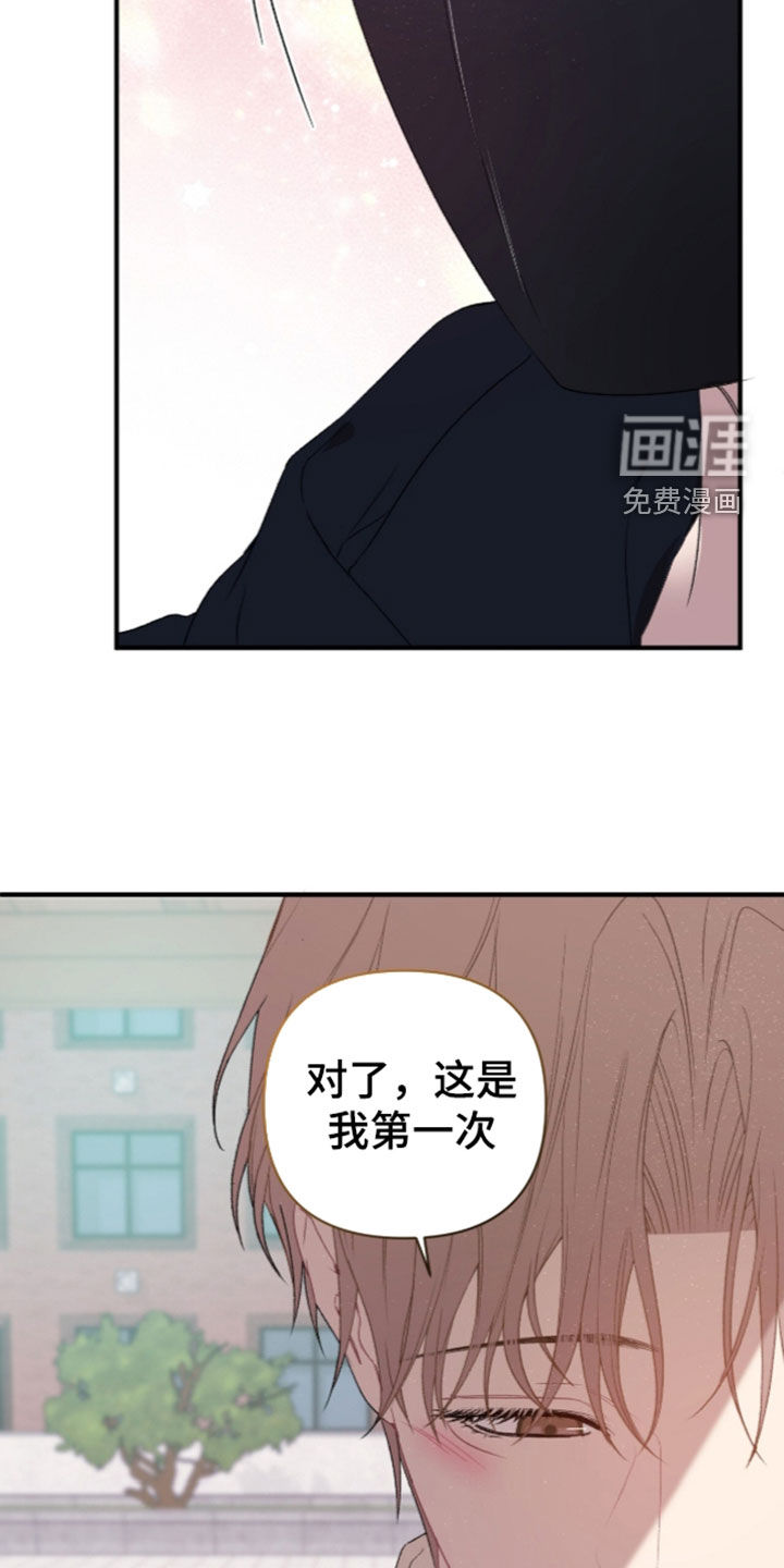 第23话31