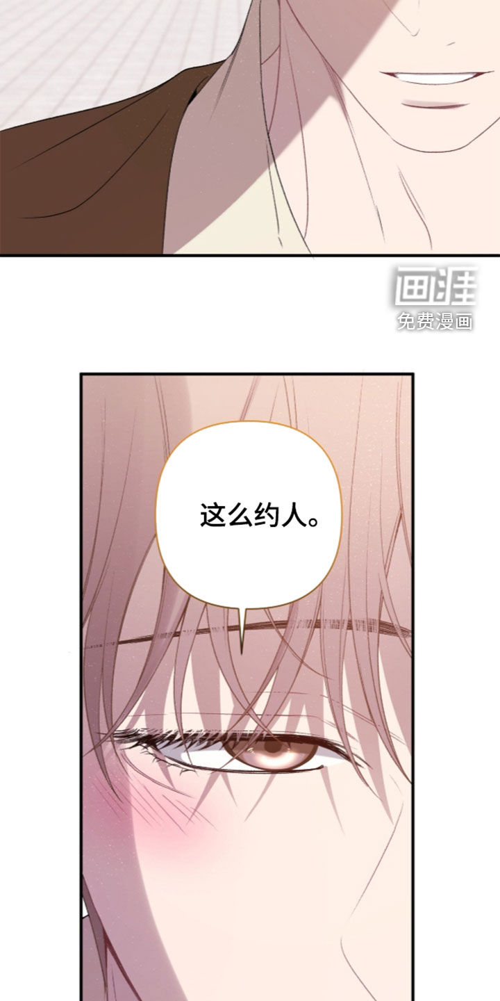 第23话32