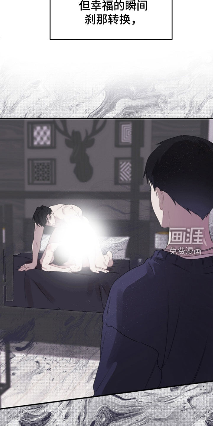 第23话5