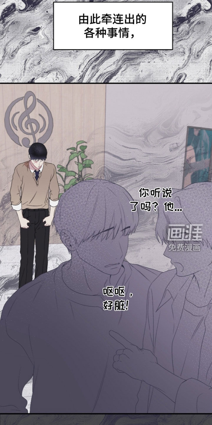 第23话6