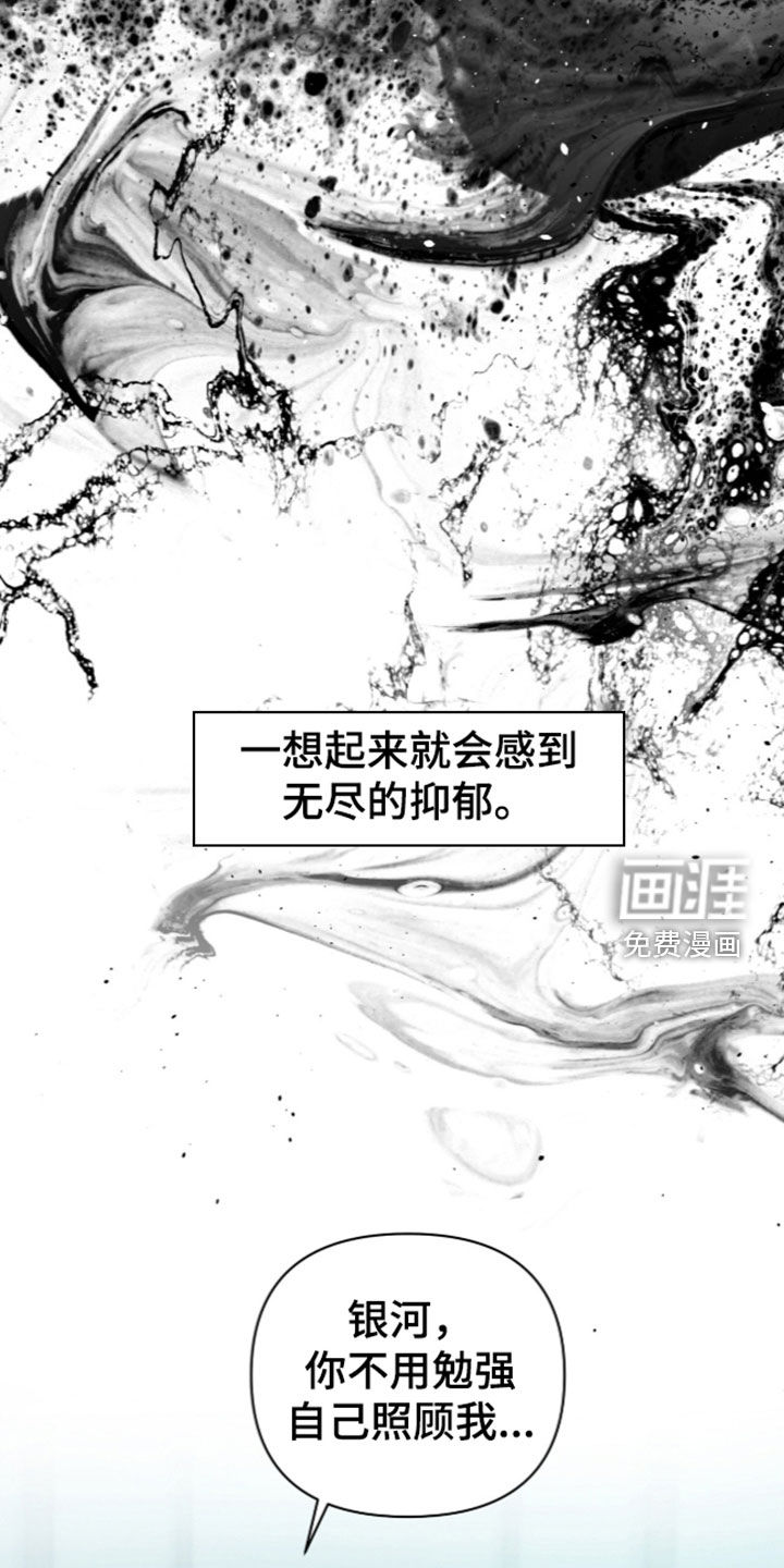 第23话8