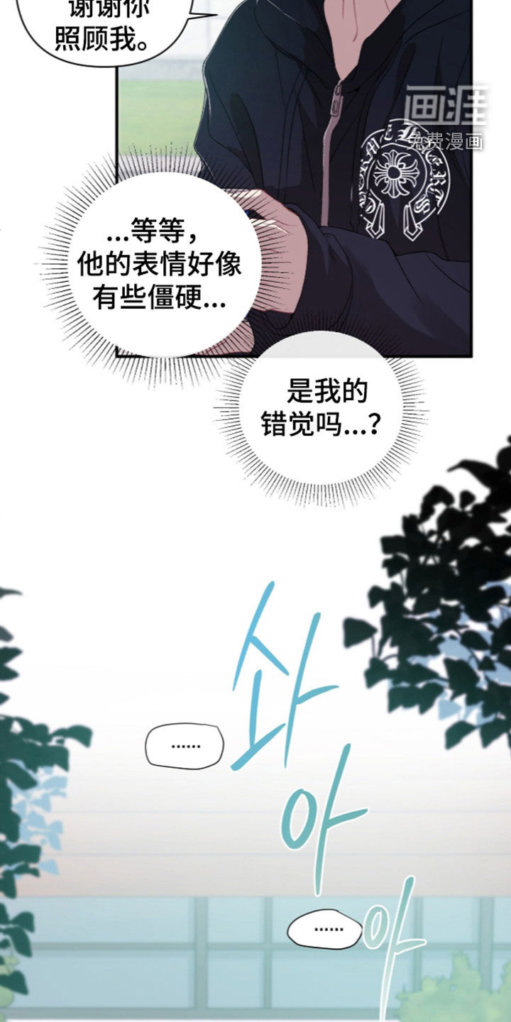 第22话11