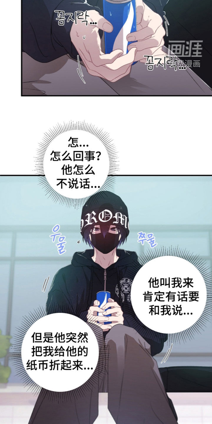 第22话13